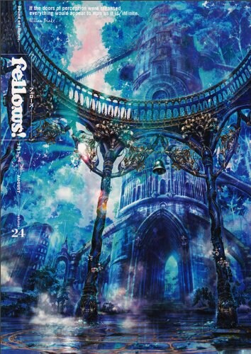 Fellows! Vol.24