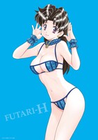 「ふたりエッチ」のA3クリアポスター、500円。