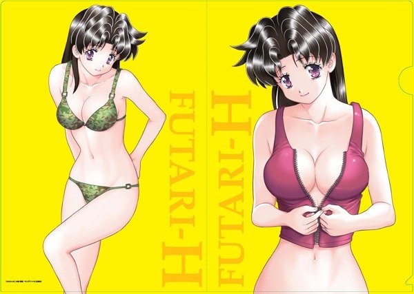 「ふたりエッチ」クリアファイル＆ポストカードセットのクリアファイル。
