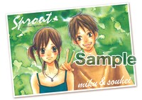 「スプラウト」の描き下ろしポストカード。