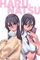 「ハルとナツ」クリアファイル＆ポストカードセットのポストカード。