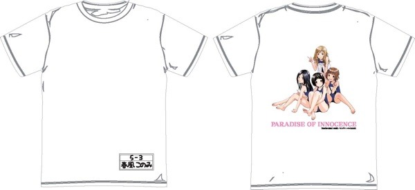 「無邪気の楽園」の体操着風Tシャツ、3000円。