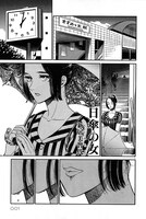 「サイレントフェローズ」より、新居美智代「日傘の女」。