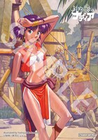 9月9日までに予約をすると手に入る貞本義行イラストのスペシャルブロマイド。