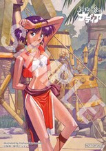 9月9日までに予約をすると手に入る貞本義行イラストのスペシャルブロマイド。