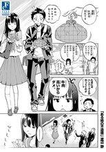 渡辺静の作品。