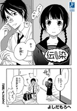 よしだもろへの作品