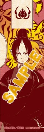 「鬼灯の冷徹キャンペーン」特典のしおり。