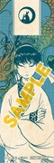 「鬼灯の冷徹キャンペーン」特典のしおり。
