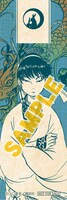 「鬼灯の冷徹キャンペーン」特典のしおり。