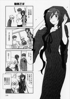 「ハコニワ喜劇」より「ハコニワ」第2話。