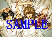 「峰倉Shop.NET」でドラマCD「NOISY」を購入すると付いてくるブロマイド。(C)峰倉かずや／一迅社,テレビ東京,電通,ぴえろ 2004