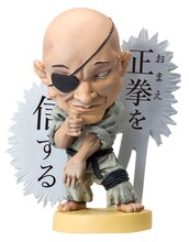 「グラップラー刃牙 地上最強ディフォルメフィギュア」の愚地独歩。(C)板垣恵介(週刊少年チャンピオン)1991