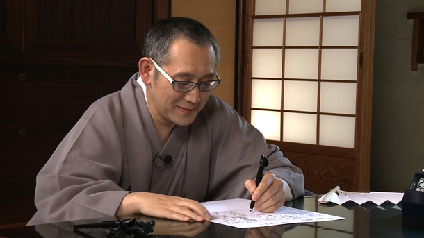 田中圭一