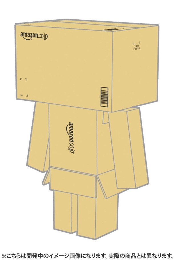 「よつばと！ ダンボー Amazon.co.jpボックスEdition」のイメージ。