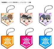 「家庭教師ヒットマン REBORN！」リフレクター（3種）