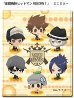 「家庭教師ヒットマン REBORN！」ミニミラー