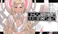 コザキユースケ個展「KYMG:2.5」メインビジュアル