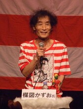 笑顔でトークする楳図かずお。