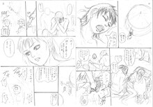 「キングダム 公式ガイドブック 英傑列紀」に収録される絵コンテ。 (C)原泰久／集英社