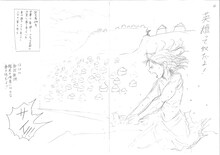 「キングダム 公式ガイドブック 英傑列紀」に収録される絵コンテ。 (C)原泰久／集英社