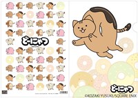 クリアファイル。価格は368円。