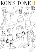 「KON'S TONE II」