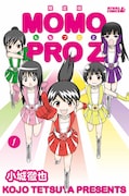「ももプロZ」1巻限定版