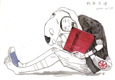 「スケッチトラベル」松本大洋のページ。