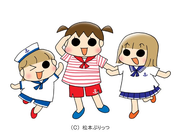 「うちの3姉妹」(C)松本ぷりっつ