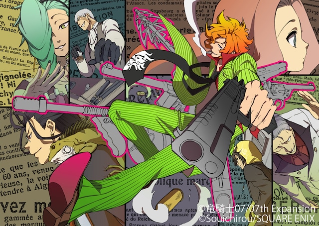 竜騎士07原作、宗一郎作画「ROSE GUNS DAYS」扉イラスト