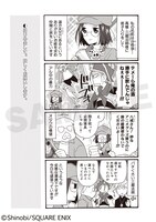 「西悠々記」の1ページ。