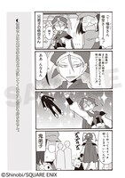 「西悠々記」の1ページ。