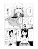 コミックナタリーに到着した真西まり描き下ろしマンガ。