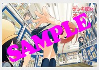 「デンキ街の本屋さん」3巻をWonderGOOにて購入するともらえる特典。