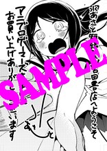 「宮田書店へようこそ！ 水あさと短編集」をアニブロゲーマーズにて購入するともらえる特典。