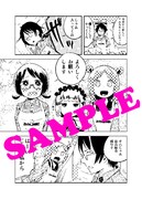 「宮田書店へようこそ！ 水あさと短編集」をメロンブックスで購入するともらえる特典同人誌の1ページ。