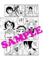 「宮田書店へようこそ！ 水あさと短編集」をメロンブックスで購入するともらえる特典同人誌の1ページ。