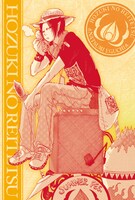 「鬼灯の冷徹」ポストカードセットの1枚。価格は473円。(C)江口夏実／講談社