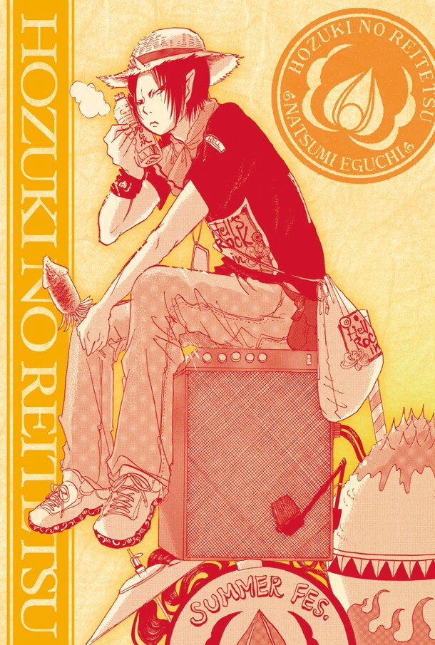 「鬼灯の冷徹」ポストカードセットの1枚。価格は473円。(C)江口夏実／講談社