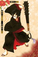 「鬼灯の冷徹」ポストカードセットの1枚。(C)江口夏実／講談社