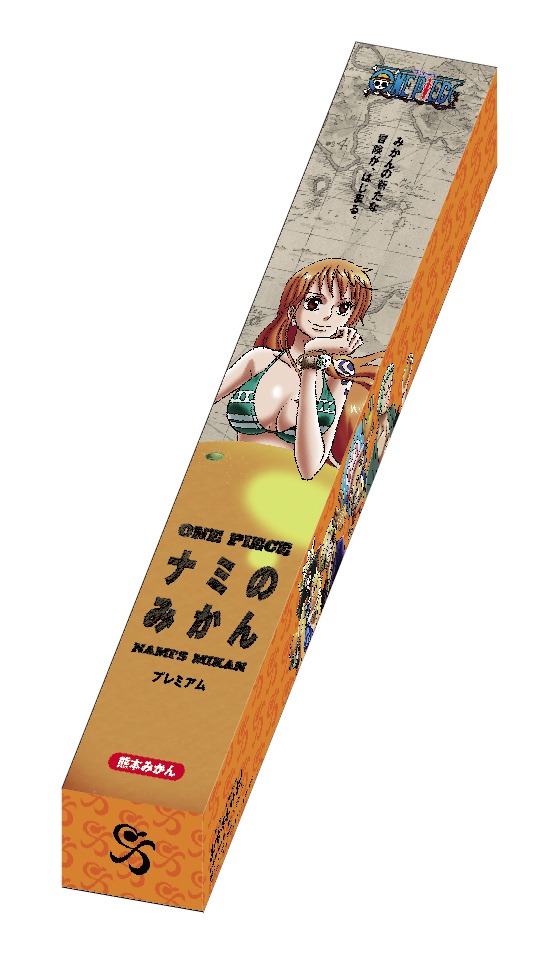 「ナミのみかん～プレミアム～」1050円（400g）パッケージ。(C) 尾田栄一郎／集英社・フジテレビ・東映アニメーション