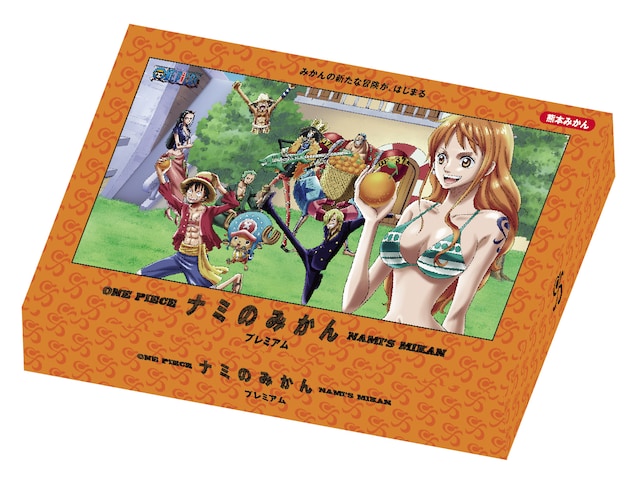 「ナミのみかん～プレミアム～」3150円（1.2kg）パッケージ。(C) 尾田栄一郎／集英社・フジテレビ・東映アニメーション