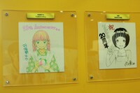 会場にはヤングアニマル作家からの直筆色紙も多く展示されている。