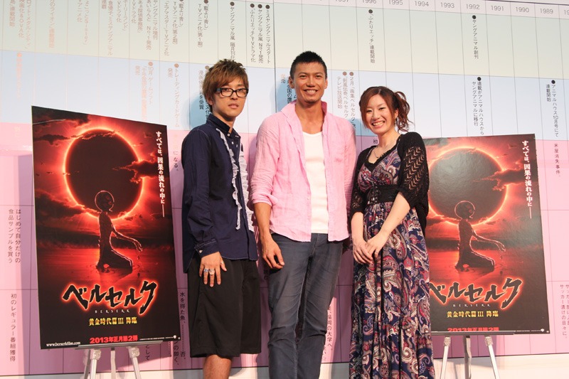 （左から）櫻井孝宏、岩永洋昭、行成とあ。