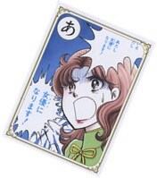 カルタの絵札はオールカラー。