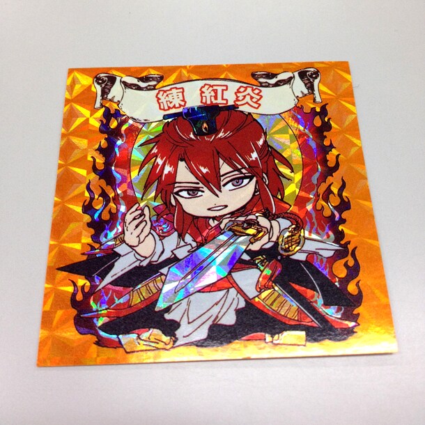 「ビックリマギ☆シール」の練紅炎。シールには、キラキラと煌く特殊加工が施されている。