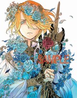 「将国のアルタイル」複製原画の1枚。