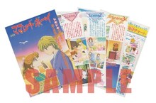 特典として同梱される劇場パンフレットの縮刷版。（c）吉住渉／集英社・東映アニメーション（c）吉住渉／東映・集英社・東映アニメーション1995（c）吉住渉／集英社