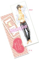 「L♥DK」抱き枕の両面。